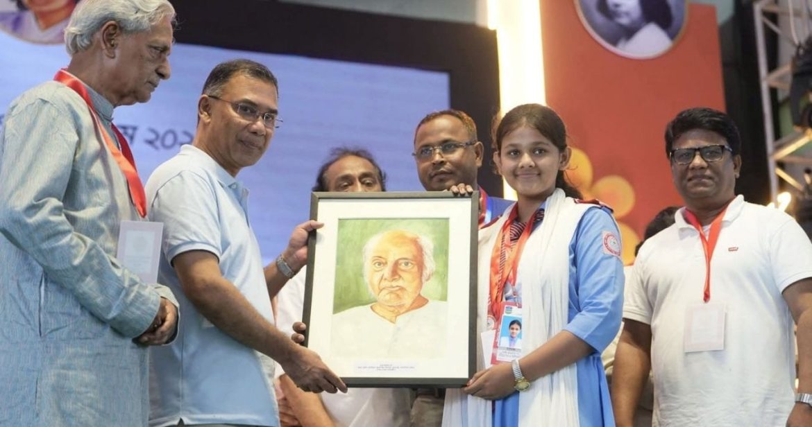 রামিসা